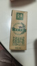 伊利金典纯牛奶 250ml*12盒 3.6g乳蛋白原生高钙 年货礼盒装 实拍图