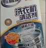 老管家洗衣机清洁剂波轮滚筒式洗衣机清洗剂强力除垢杀菌125g*3袋*3盒 实拍图