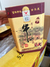 牛栏山百年陈酿 三牛 浓香型 白酒 52度 400ml*6瓶 整箱装 年货节送礼 实拍图