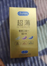 杜蕾斯（durex） 避孕套 安全套 超薄尊享三合一18只男女用套套成人计生情趣用品 实拍图