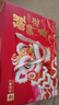 良品铺子醒狮迎春礼坚果零食礼盒2068g春节年货节零食大礼包送礼团购礼品 实拍图