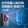 得力考勤机 打卡机人脸指纹掌静脉一体机 免软件免网络 三步设置 自动生成报表 U盘导报表 销冠王33800 实拍图
