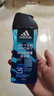 阿迪达斯（adidas）男士沐浴露洗发水洗面奶三效合一 游泳去氯 保湿运动后舒缓250ml  实拍图