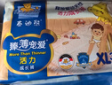 泰迪熊（Teddy Bear）臻薄透气拉拉裤XL64片(12-17公斤) 超薄干爽婴儿尿不湿成长裤尿裤 实拍图