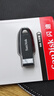 闪迪（SanDisk）64GB USB3.2 U盘 CZ550黑色 读速100MB/s 安全加密 数据恢复 学习办公电脑车载 高速大容量优盘 实拍图