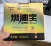 車仆汽油添加剂金瓶燃油宝除积碳pea发动机清洗剂6支装+金装三元2支 实拍图