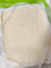 悦味纪 原味鸡蛋灌饼皮1.8kg 20张  手抓饼卷饼 早餐半成品 速食 实拍图