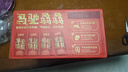 伊利【新鲜日期】安慕希希腊风味早餐酸奶原味205g*16盒 年货礼盒装 实拍图