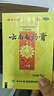 云南白药膏膏药贴活血散瘀消肿止痛祛风除湿用于跌打损伤瘀血肿痛风湿疼痛6.5cm*10cm*5贴 实拍图