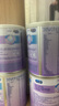 美赞臣 亲舒 婴儿乳蛋白部分水解配方奶粉 1段 370g 0-12月 低适乳糖 实拍图