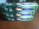 竹盐LG全优护牙膏220g*3支牙龈护理清爽口感减轻牙渍清洁口腔 实拍图