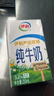 蒙牛全脂纯牛奶250ml*24盒 家庭量贩 年货礼盒 部分地区10月产 实拍图