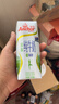 安佳（Anchor）低脂高钙牛奶 250ml*24盒 新西兰原装进口草饲减少50%脂肪 实拍图