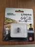 金士顿（Kingston）64GB 读速95MB/s U1 A1 switch内存卡 行车记录仪&家庭监控摄像专用 TF（MicroSD）存储卡 实拍图