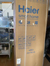 海尔（Haier）「真省电」310L三门冰箱黑金净化一级能效风冷无霜BCD-310WGHD3E7WV(银)国家补贴 实拍图