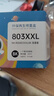 格之格803墨盒可加墨 适用惠普2132墨盒2600 1112 2621 2622 1111 2628 hp2130 1110 2131打印机墨盒803黑色 实拍图