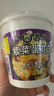 苏伯方便速食汤 紫菜菠菜西红柿鲜蔬芙蓉 8g*6杯 便携早餐代餐汤 实拍图