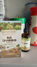 爷爷的农场有机DHA核桃油辅食油110ml 凉拌热炒婴幼儿宝宝食用油 实拍图