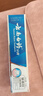 云南白药益生菌系列牙膏 洁齿焕白清新口气 祛牙渍激爽薄荷香型120g 实拍图