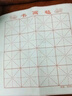 玉水湖毛毡米字格书法垫毛笔书画专用写毛笔字画毡国画书画毡米格毛毯书法垫写字50*50垫子书法毡加厚毡 实拍图