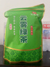 印象堂茶叶 2025新茶一级云雾绿茶浓香袋装500g自己喝茶礼品 实拍图