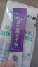 江中益生菌冻干粉800亿CFU/袋2g*4条 成人肠胃肠道益生元调理活性菌 实拍图