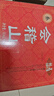 会稽山 纯正三年 半干型 绍兴黄酒 500ml*8瓶 整箱装 实拍图