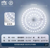 雷士（NVC）led灯盘吸顶替换灯芯灯泡灯板圆形磁吸灯条光源模组40瓦白光6500K 实拍图