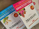 读书吧六年级下册（4册带考点手册）鲁滨逊漂流记 汤姆·索亚历险记 爱丽丝漫游奇境记 尼尔斯骑鹅旅行记 实拍图
