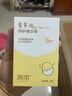 润本儿童护手霜40g*2(白玉兰香+无花果香)+蛋黄油儿童面霜棒18g 实拍图