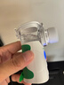 MEDISANA雾化器儿童家用止咳哮喘医用手持婴幼儿便携式雾化机老人AirPro6 实拍图