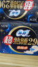 苏菲超熟睡柔棉感夜用卫生巾29cm15片量多防漏干爽姨妈巾自营官方旗舰 实拍图