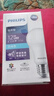 飞利浦（PHILIPS）恒亮型LED灯泡高亮节能球泡照明光源E27螺口12W白光6500K真彩版 实拍图