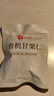 良品铺子有机甘栗仁500g 10袋50g免剥即食板栗仁糯叽整颗栗子坚果长辈送礼 实拍图