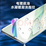 Smorss【2片精装】适用荣耀magic6水凝膜honor Magic6手机膜曲面高清全屏无气泡抗指纹防刮保护贴膜 实拍图