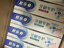 欧乐B氨基酸小白管牙膏护龈减少牙龈问题90g*6支装共540g京东自营 实拍图