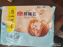 广州酒家 核桃包750g 20个 早餐半成品 广式早茶点心 包子速食 年货送礼 实拍图