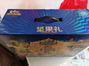 三只松鼠坚果零食礼盒2422g/20件混发 新年货零食送礼长辈【李宏毅同款】 实拍图