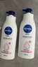 妮维雅（NIVEA）孙颖莎同款天然VC美白身体乳女士温润透白润肤乳液400ml新年礼物 实拍图