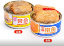 旅大壹味 大连特产远洋食材五香香辣带鱼罐头150g*6罐 拌饭下酒即食 实拍图