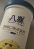 八喜冰淇淋 经典组合装 巧克力 香草 朗姆550g*3 实拍图