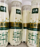 伊利金典3.8g乳蛋白 鲜活纯牛奶250ml*8瓶 30天常温短保 年货礼盒装 实拍图