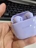 华为FreeBuds SE 2代真无线蓝牙耳机半入耳式音乐通话运动跑步游戏低延时快充长续航适用苹果安卓MT33 香芋紫【送店铺延保+晒单豪礼】 JD电竞官方店 实拍图