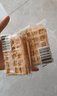 豪士藜麦吐司全麦面包2斤早餐面包西式糕点元旦年货礼盒家庭量贩装 实拍图