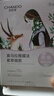 自然堂（CHANDO）面膜喜马拉雅舒缓补水保湿细致毛孔平衡肌肤油脂焕亮清新植物女 42 百合8雪莲10龙胆11紫草8雪茶5 实拍图