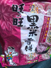 旺旺 黑米雪饼 原味 258g 零食膨化休闲食品饼干糕点 实拍图