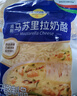 妙可蓝多马苏里拉芝士碎450g 奶酪碎  焗饭披萨拉丝烘焙原料 国产冷冻 实拍图