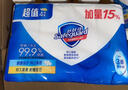 舒肤佳香皂115g*4块(2纯白+2柠檬) 99.9%除菌 沐浴皂肥皂 新旧包装随机 实拍图