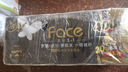 洁柔有芯卷纸黑Face4层200克*20卷高克重卫生纸卷筒纸纸巾家庭囤货装 实拍图