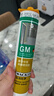 瓦克（WACKER）GM玻璃胶厨卫密封胶美容胶中性门窗玻璃结构胶白色1支+胶枪工具包 实拍图